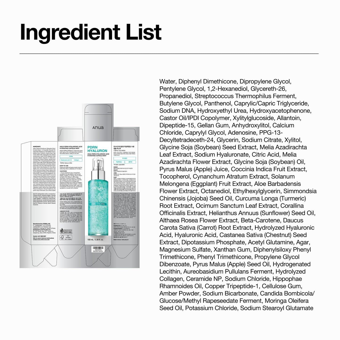 ANUA PDRN Collagen Glow Facial Serum Spray, Hydrating Face Mist, Hyaluronic Acid, dewy glass finish, All Skin Types, Instant Plumping Hydration, Firming Care, Korean Skincare, 3.38 fl oz