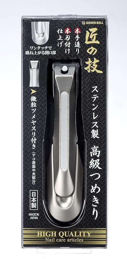 Green Bell - Takumi No Waza - Stainless Steel Nail Clipper (G-1205) - Built-in Nail File - Made in Japan