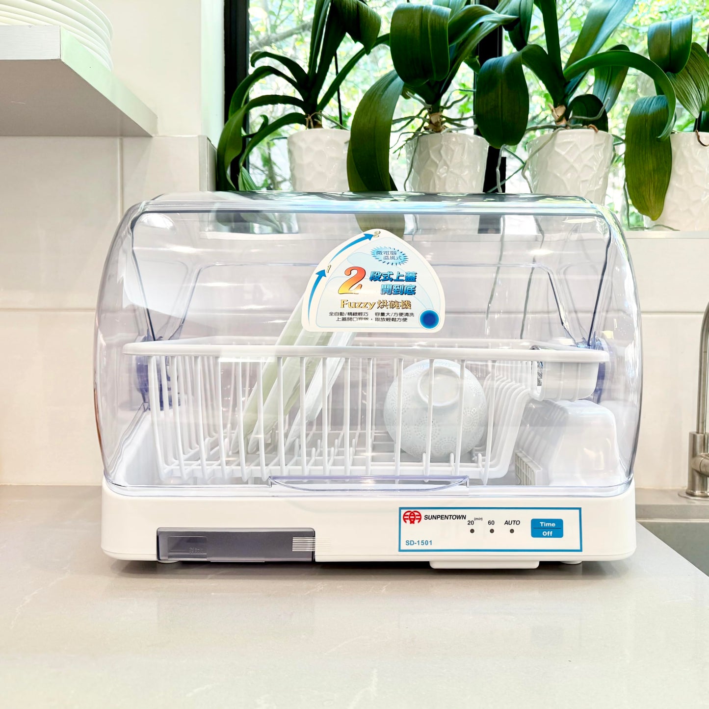 SPT SD-1501: Dish Dryer (4-Person Capacity)